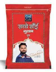 God Gift [Rose]